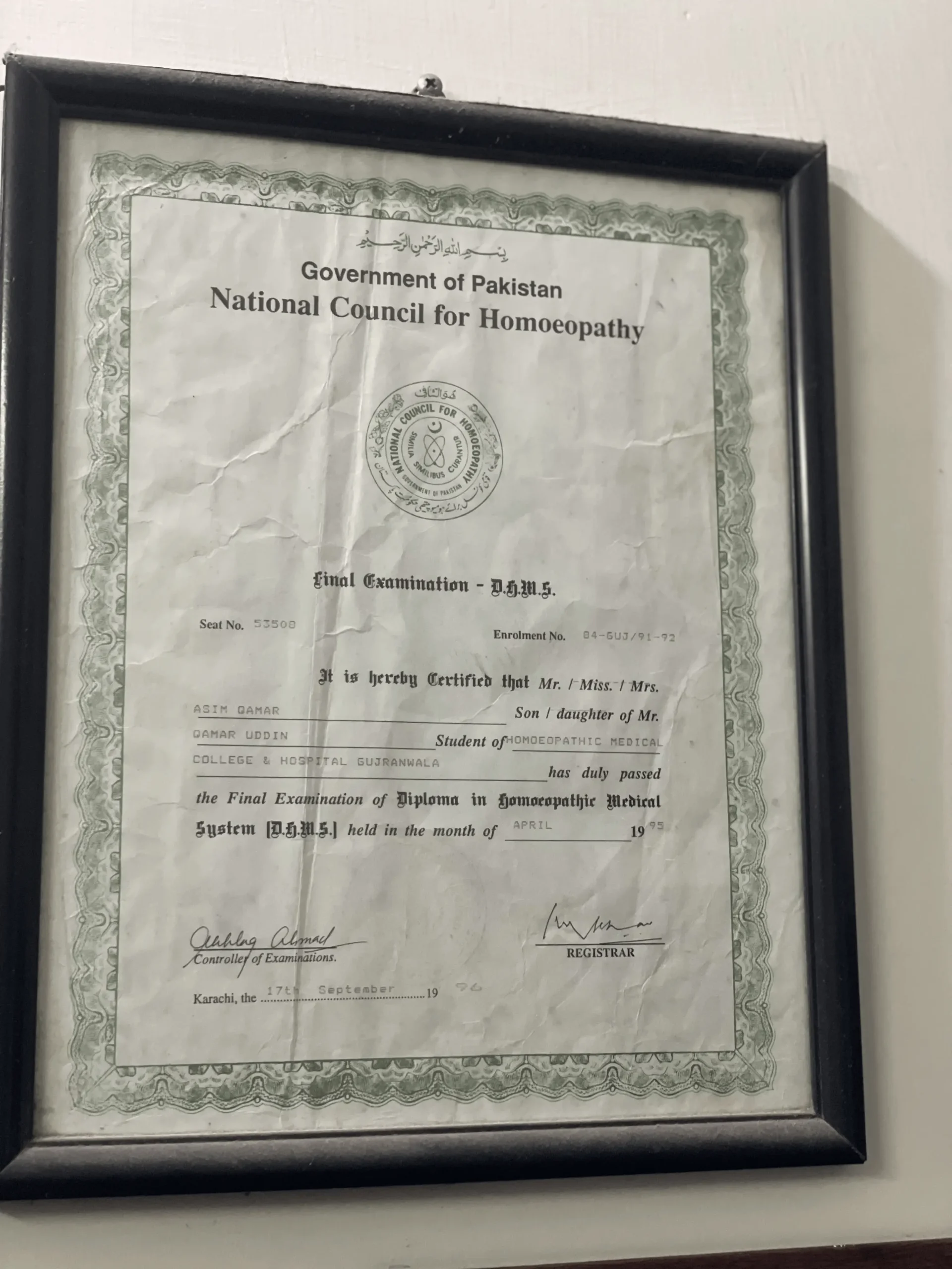 specialization degree