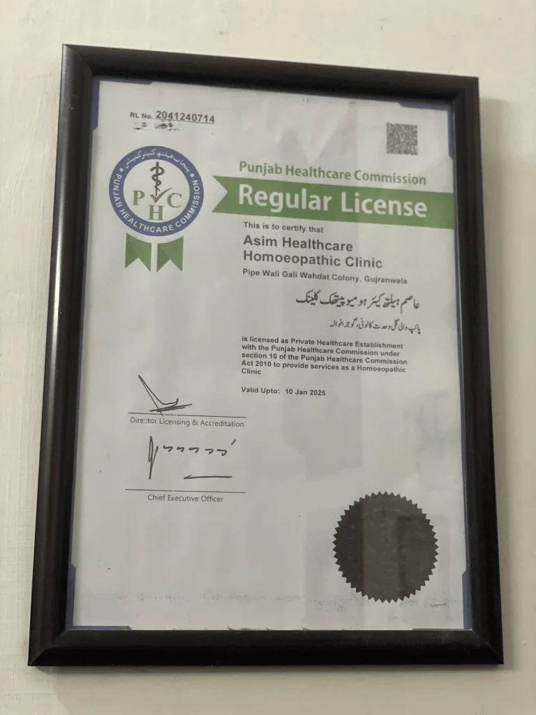 degree